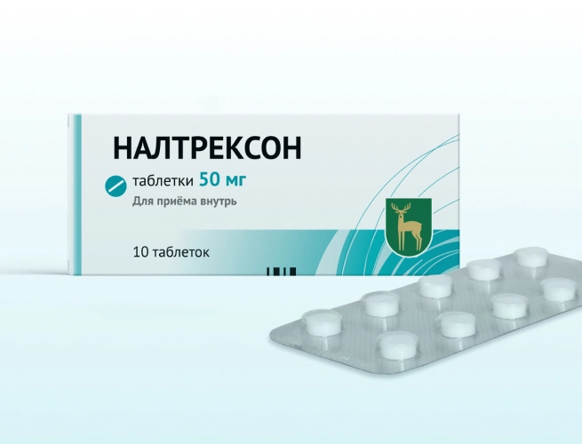Кодировка от алкоголизма Налтрексоном в Качканаре